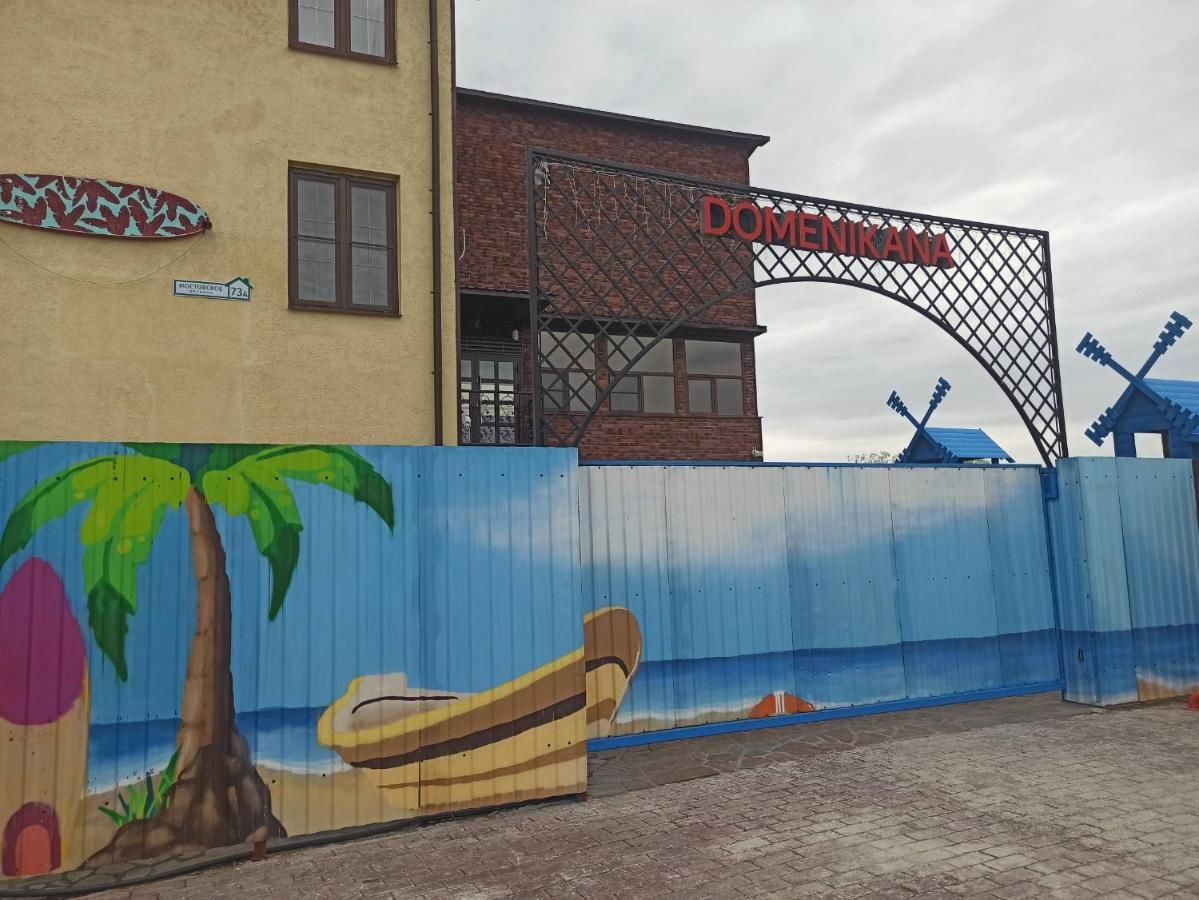 Отель Отель Доменикана Щербинка-20